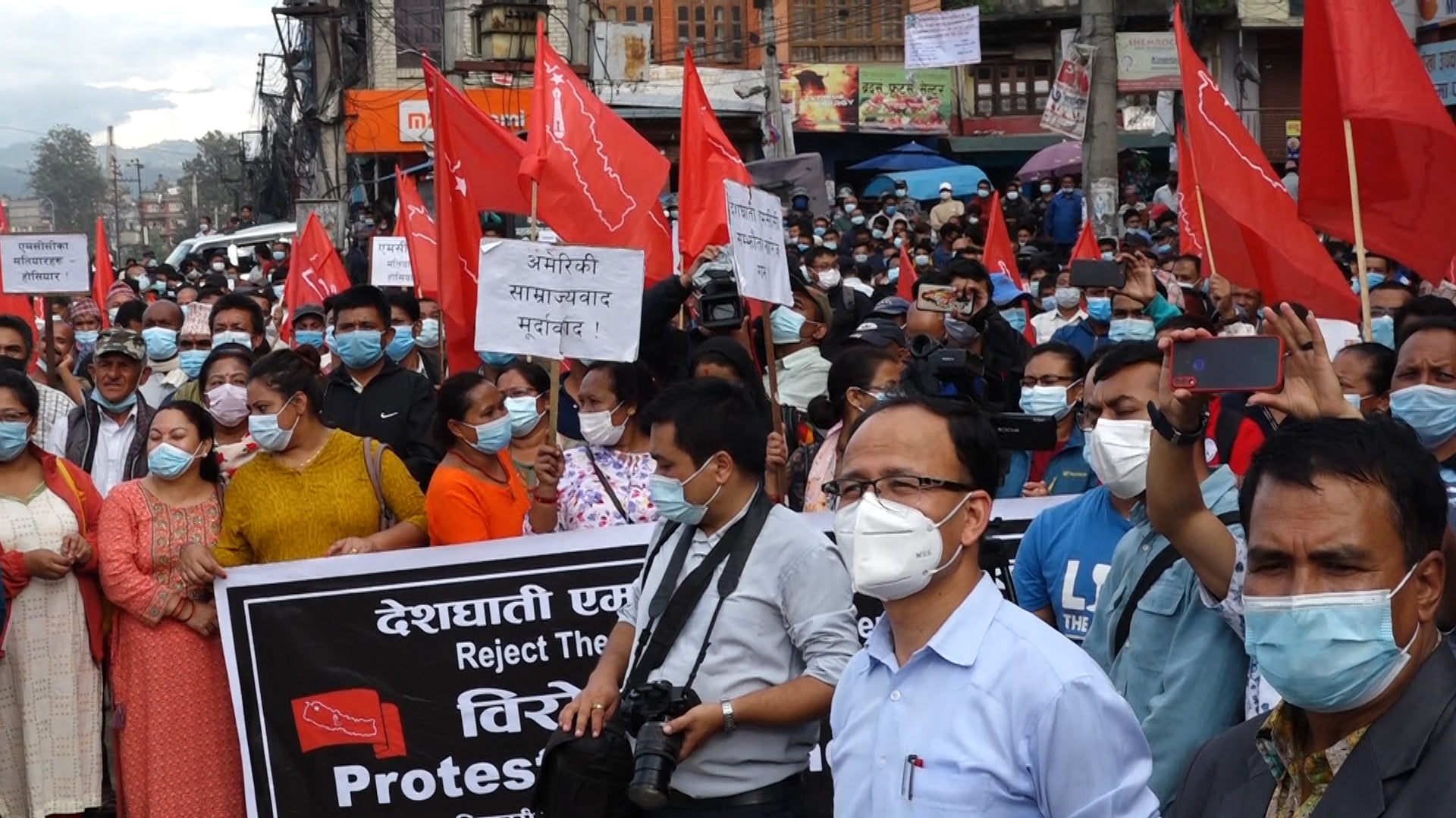 प्रदर्शनमा घाइतेहरुको उपचार गर्न जनमोर्चाको माग